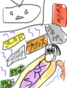 ひぇー！！