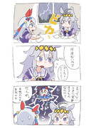 おぐりのゆううつ