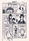 番長ズ