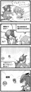 まいにちファル子☆ #203「しっぽをかくせ！」