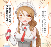 逆襲の？リットリオさん