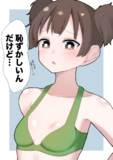 純ちゃん