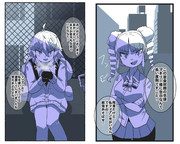 終末世界になっても気高いお嬢様