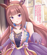 使い魔たるもの