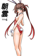 朝雲（1ﾄﾞﾛ20240823）