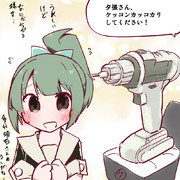 夕張さん用ケッコンカッコカリセット！