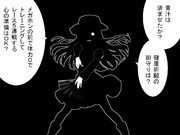 拒否ッ！意地も張れぬ繁栄などこちらから願いさげであるっ！