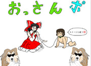 おっさんほ°