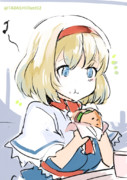 むしゃむしゃアリス