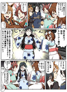 花火より面白いものを見せてくれるタキオン