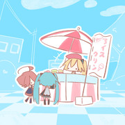 とりぷるばかちゃんとアイスクリン