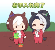 おうえん