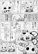 ドーナツを見たら即パクパクするマックィ
