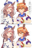 マチカネペアは息ぴったり