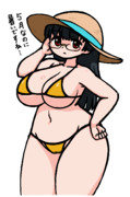 金ビ鳥海
