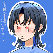 ホロライブ：涙袋が腫れた青君