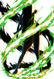エクストラ差分