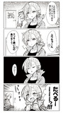 ホビーアニメで主人公を倒すため暗躍するタイプのライバルキャラ