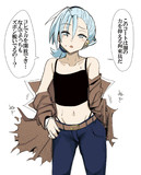 ホビーアニメで本気を出すときに拘束具を脱ぐタイプのライバルキャラ