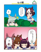 横になるウンス