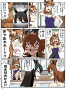 タキオン達とプールに集まるポッケ