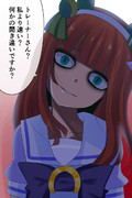 後ろに立つ例のスズカさん
