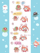 コザクラと赤毛ちゃん