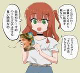 深夜、ぼっちにトラウマを植え付けに来た喜多ちゃん