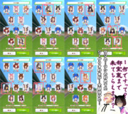 今回の＝いっぱい来たよ…キミ以外はネ！＝ガチャ結果