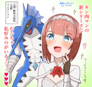 今期アニメで推しを見付けたアーちゃん