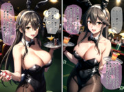 カジノのウサギさん