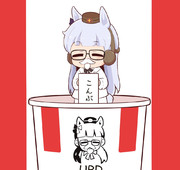 かーねる