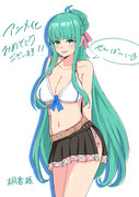 桐香ちゃん