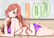 いつでも堂々としている有栖川夏葉さん