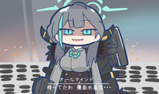 オールマインド(陸八魔アル)