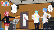 【赤と青の静画博】BLUEgenerationに歌を教えるテトさん