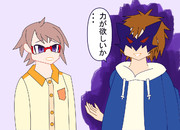 兎山悟品田拓海トレギア