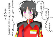 シン君の登場(^_-)-☆
