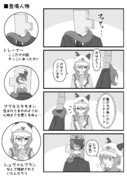 ポニテ