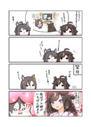 アドバイス