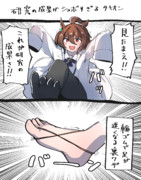 研究の成果がショボすぎる