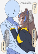 酒癖×ヘリオス