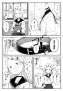 篠澤さんのチョーカー