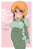 プル12 U.C.0088