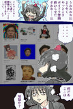 ようやく静画で遊べると思ってサムネ一覧見たら…