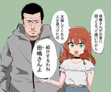 お金に困ったぼっちを助ける喜多ちゃん