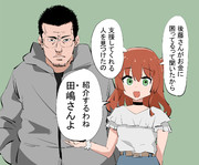 お金に困ったぼっちを助ける喜多ちゃん