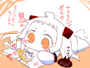ほっぽのほん