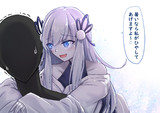 氷の魔妖―雪女