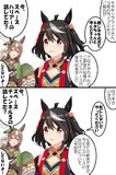 ダイヤレーダー（ポンコツ）